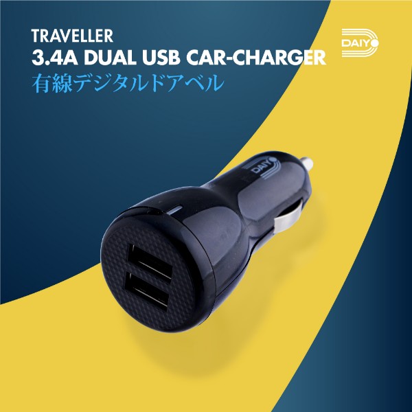 Daiyo DE 269 3.4A Dual USB Car Charger